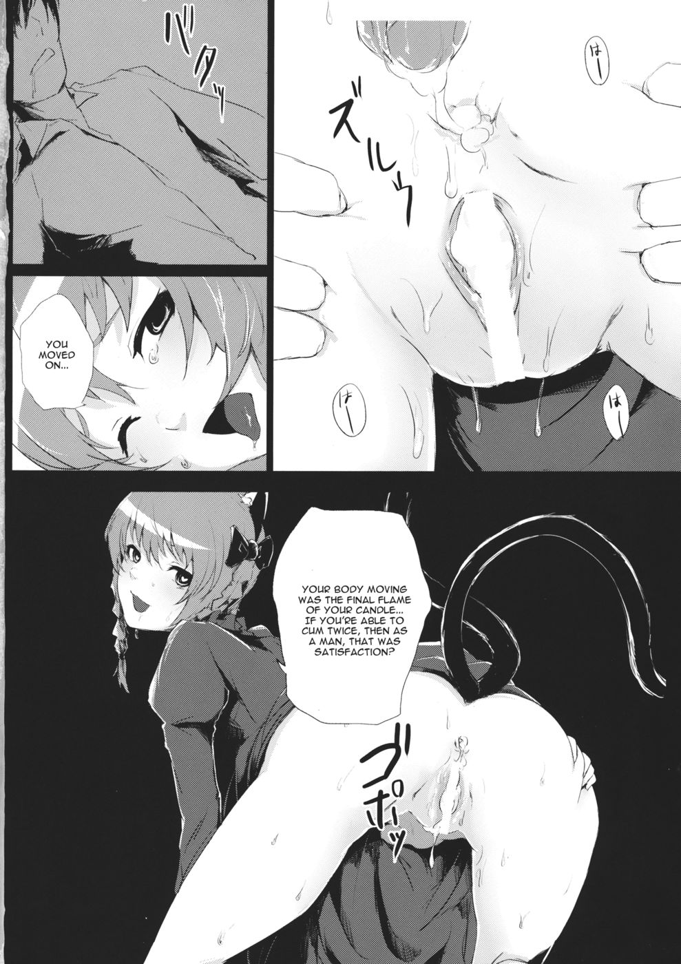 Hentai Manga Comic-Hakobu Mae Ni Ii Koto Shiyo-Read-17